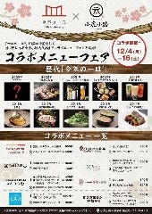 大衆寿司ネタとシャリ 