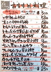 囲炉裏とお酒 ほのわ