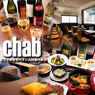 Chab Tamachi Mita Italian Cuisine Gurunavi Restaurant Guide