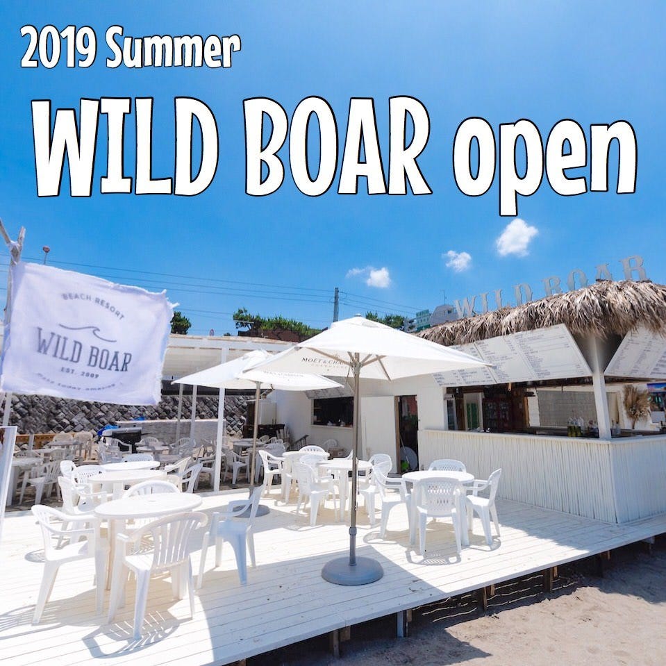逗子ビーチ 海の家bbq Wild Boar 逗子 ビアガーデン ぐるなび