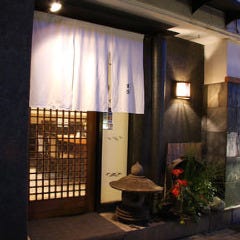 蘇麻 HANARE 
