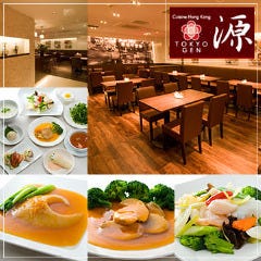 忘年会 新年会特集 虎ノ門 忘年会 新年会におすすめのお店 ぐるなび