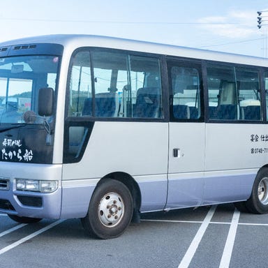 寿司バル たから船 イオンタウン湖南本店_送迎バス完備