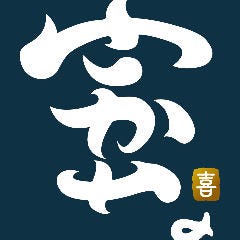 寿司バル たから船 イオンタウン湖南本店