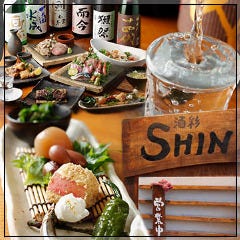 武蔵小山で飲み放題があるおすすめ居酒屋