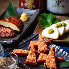 山陰海鮮炉端かば 米子駅前店
