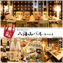 溝の口 居酒屋 24時間営業 3 000円以内 おすすめ人気レストラン ぐるなび 溝の口 居酒屋 24時間営業 3 000円以内 おすすめ人気レストラン ぐるなび