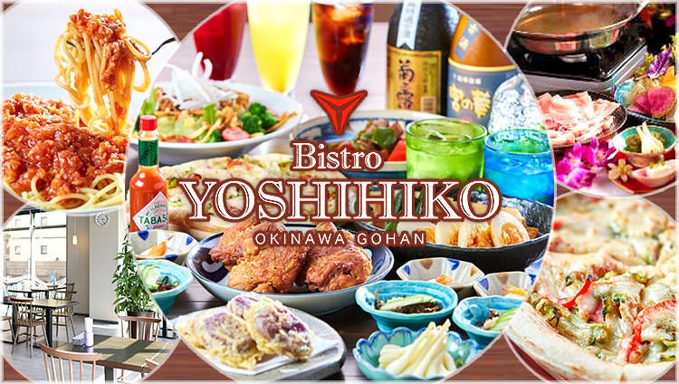 Bistro YOSHIHIKO