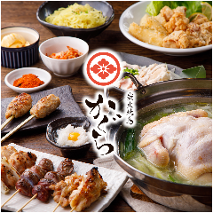 炭火焼鳥 かぐら 太田川駅前店 愛知県観光協会の公式サイト あいち観光ナビ 炭火焼鳥 かぐら 太田川駅前店 愛知県観光協会の公式サイト あいち観光ナビ