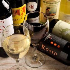 ソムリエ厳選の多彩なイタリアワイン