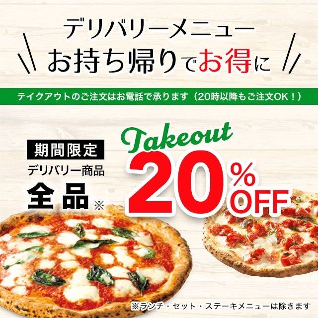 Salvatore Cuomo Bar 大井町 アトレ大井町 Atre 大井町 イタリアン イタリア料理 ぐるなび Salvatore Cuomo Bar 大井町 アトレ大井町 Atre 大井町 イタリアン イタリア料理 ぐるなび