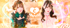 コンカフェランド 
