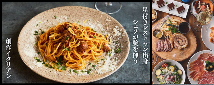 伊酒屋 なる 上大岡