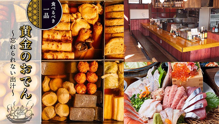 酒とメシ はなびひたち野うしく店 牛久 龍崎 阿見 居酒屋 Gurunavi 日本美食餐廳指南 酒とメシ はなびひたち野うしく店 牛久 龍崎 阿見 居酒屋 Gurunavi 日本美食餐廳指南