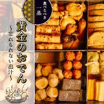 ひたち野うしく駅周辺 居酒屋 3 000円以内 おすすめ人気レストラン ぐるなび ひたち野うしく駅周辺 居酒屋 3 000円以内 おすすめ人気レストラン ぐるなび