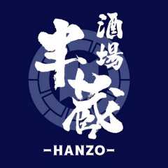 本格海鮮×肉料理 完全個室居酒屋 半蔵 ‐HANZO‐ 多摩センター