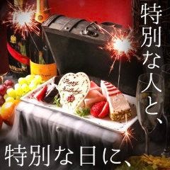 酒場 半蔵 Hanzo 多摩センター 居酒屋 ぐるなび