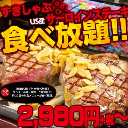 ランチならここ 三宮のバイキング ビュッフェ でおすすめしたい人気のお店 ぐるなび