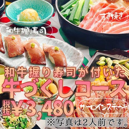 美味しいお店が見つかる 神戸駅周辺のバイキング ビュッフェ でおすすめしたい人気のお店 ぐるなび