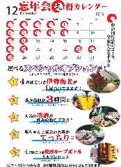 高崎流クリエイティブキッチン 道場 十三店 