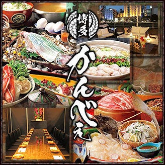 あら鍋 クエ料理とイカ活造り 博多かんべえ 春吉天神邸 コース お席のみのご予約 ぐるなび あら鍋 クエ料理とイカ活造り 博多かんべえ 春吉天神邸 コース お席のみのご予約 ぐるなび