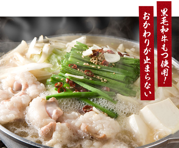 あら鍋 クエ料理とイカ活造り 博多かんべえ 春吉天神邸 天神南 レストラン 居酒屋 Goo地図