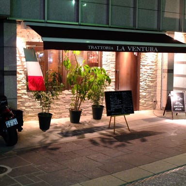 TRATTORIA LA VENTURA  外観の画像