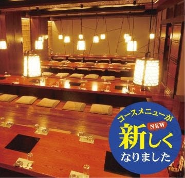 土風炉 銀座一丁目店 銀座 居酒屋 ぐるなび