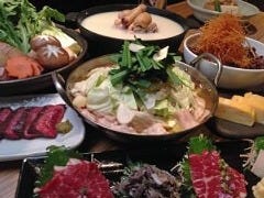 博多もつ鍋 幸 とりもつえん KITTE丸の内店