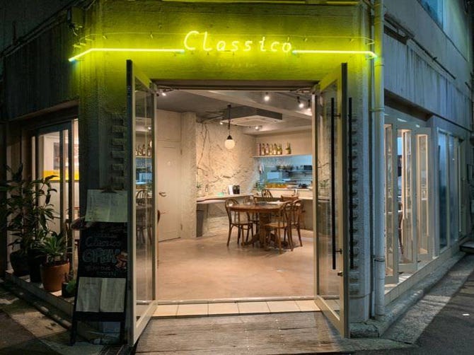Classico クラシコ 松山 イタリアン イタリア料理 ぐるなび