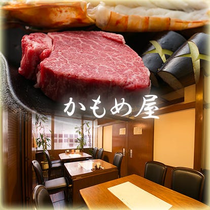 ゆったり個室 姫路の焼肉 ホルモン 鉄板焼きでおすすめしたい人気のお店 ぐるなび