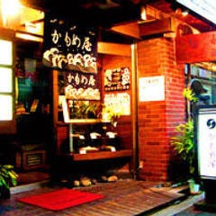 かもめ屋 姫路西店