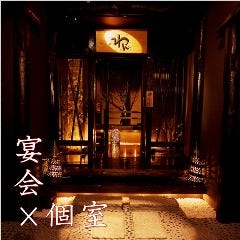 クリスマスディナー特集 中央林間 鶴間 クリスマスディナー デートにおすすめのお店 ぐるなび クリスマスディナー特集 中央林間 鶴間 クリスマスディナー デートにおすすめのお店 ぐるなび