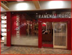 麺家いろは CiC店の外観