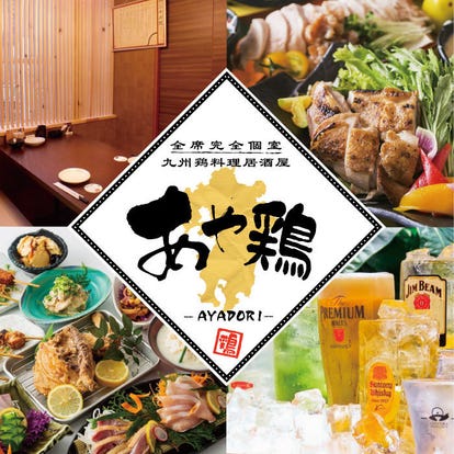 美味しい焼き鳥が食べたい 熊本市でおすすめしたい人気のお店 ぐるなび