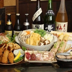 炭火焼鳥と個室 鳥吉 守谷東口店 