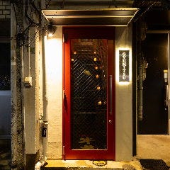 博多 個室焼肉 牛光 