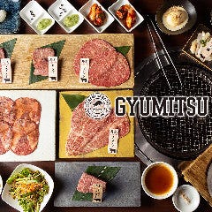 博多 個室焼肉 牛光