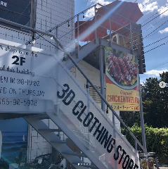 3nD Cafe＋Bar