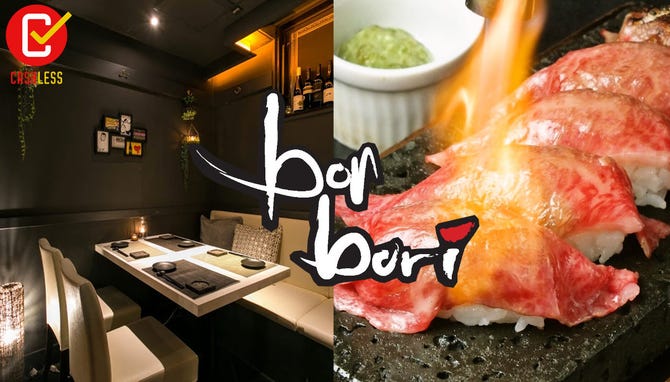 溶岩焼肉ダイニングbonbori渋谷道玄坂店 渋谷 焼肉 ぐるなび