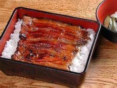 うなぎ 松直