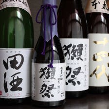 選りすぐりの日本酒