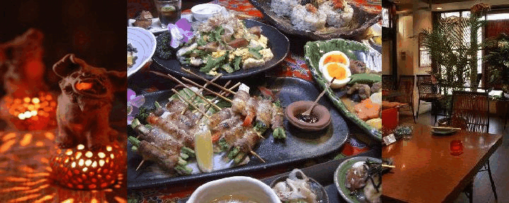 沖縄粟国島料理 あぐぅーん たまプラーザ店