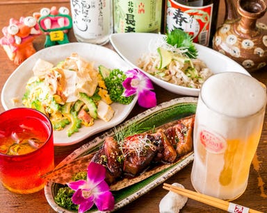 沖縄粟国島料理 あぐぅーん たまプラーザ店 コースの画像