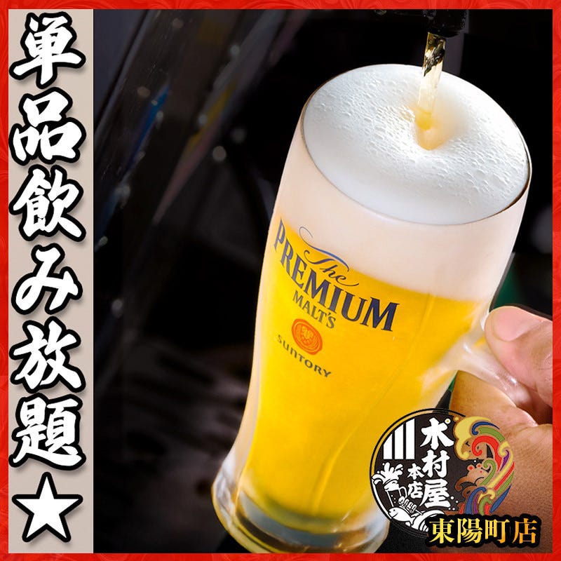 当店のこだわり