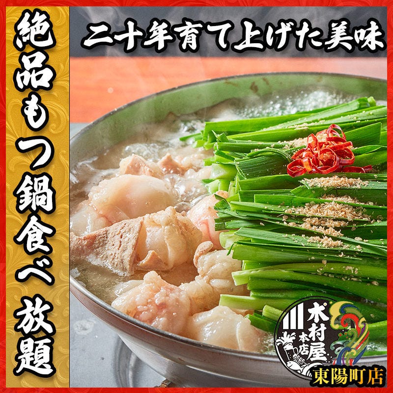 当店のこだわり