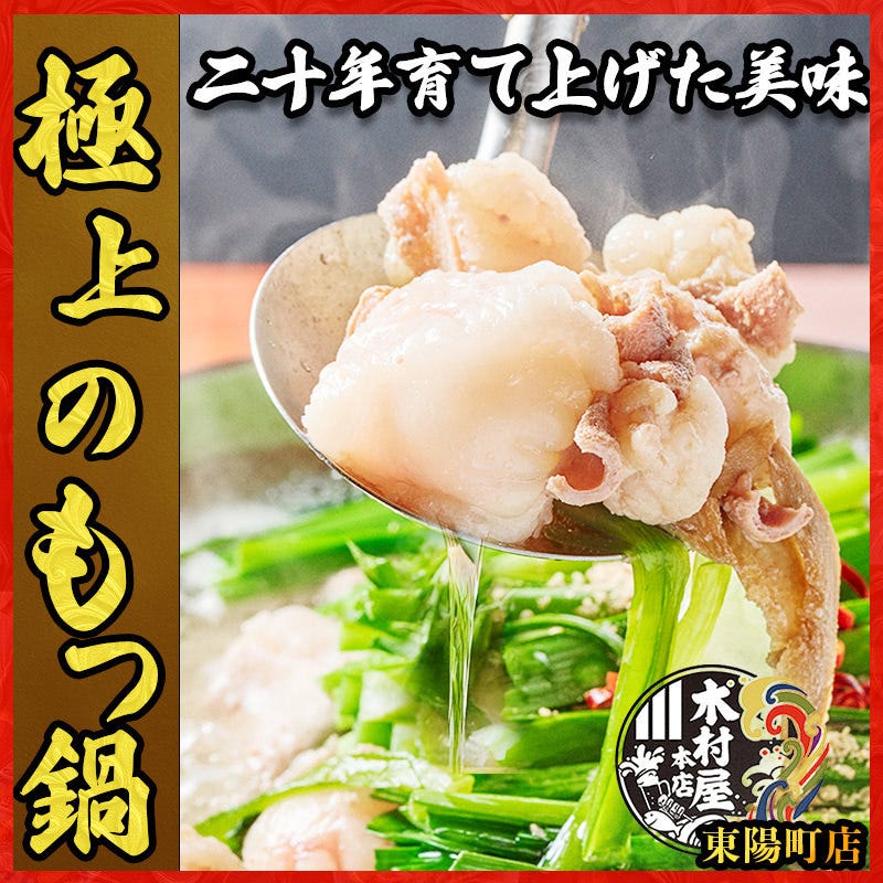 当店のこだわり