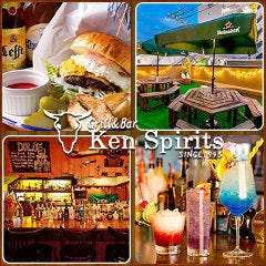 ビアガーデンのあるお店 Grill&Bar Ken Spirits
