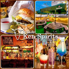 ビアガーデンのあるお店 Grill＆Bar Ken Spirits
