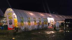 金のかき小屋 その他北九州市 牡蠣小屋 ぐるなび 金のかき小屋 その他北九州市 牡蠣小屋 ぐるなび